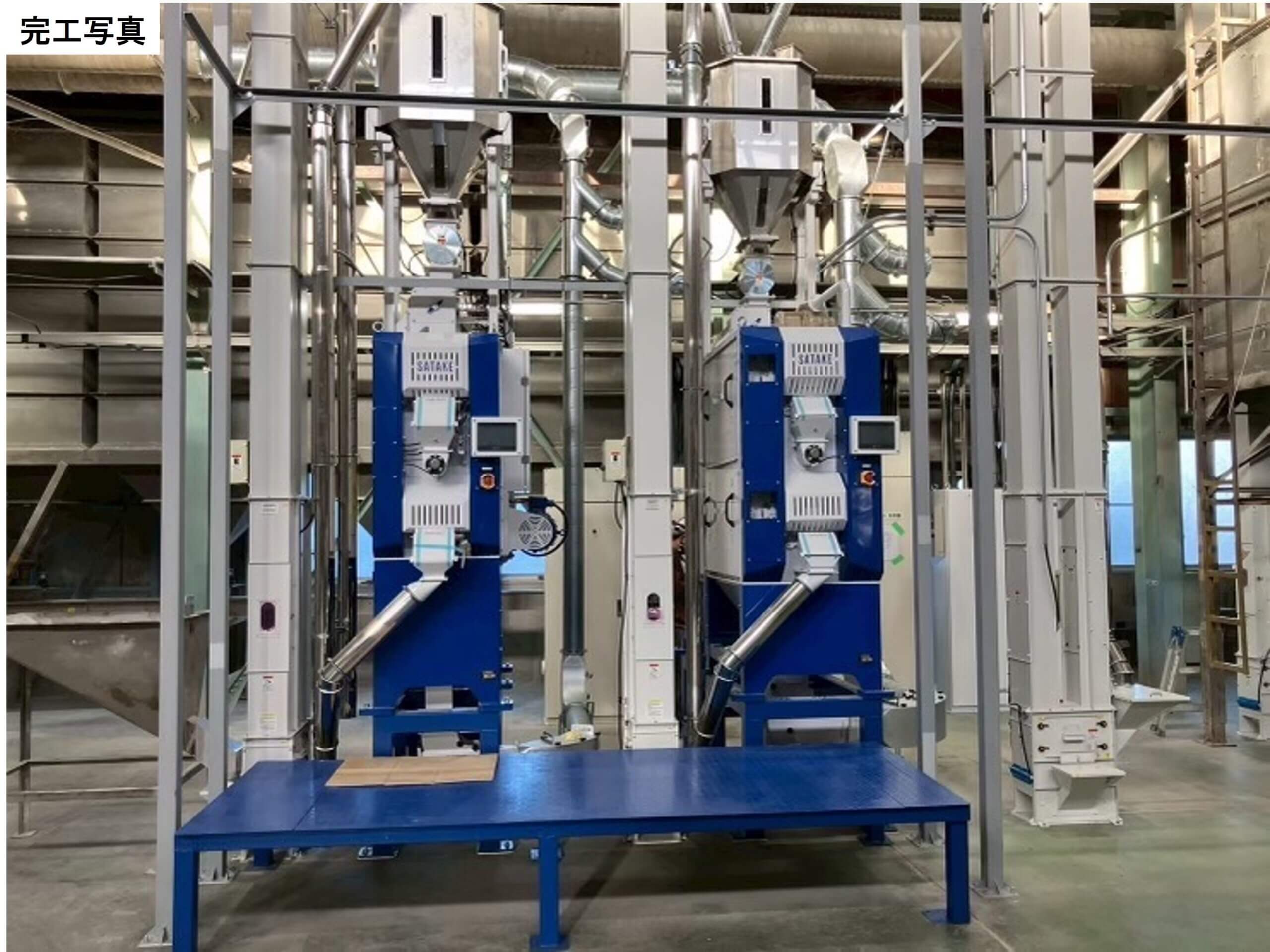 特定米穀用精米機および昇降機の更新工事